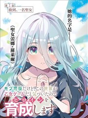 纸上转校生漫画改封面